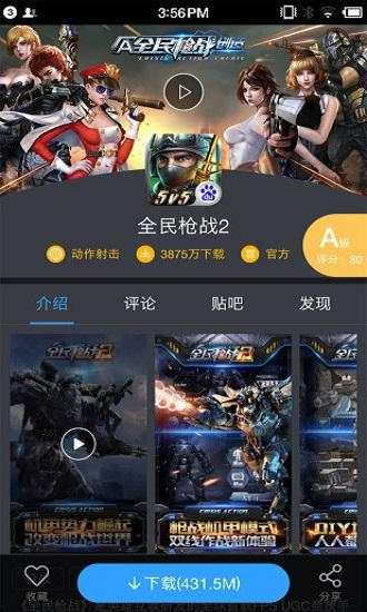 91app极速版