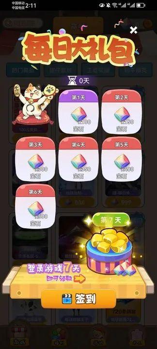 哆哆皮肤