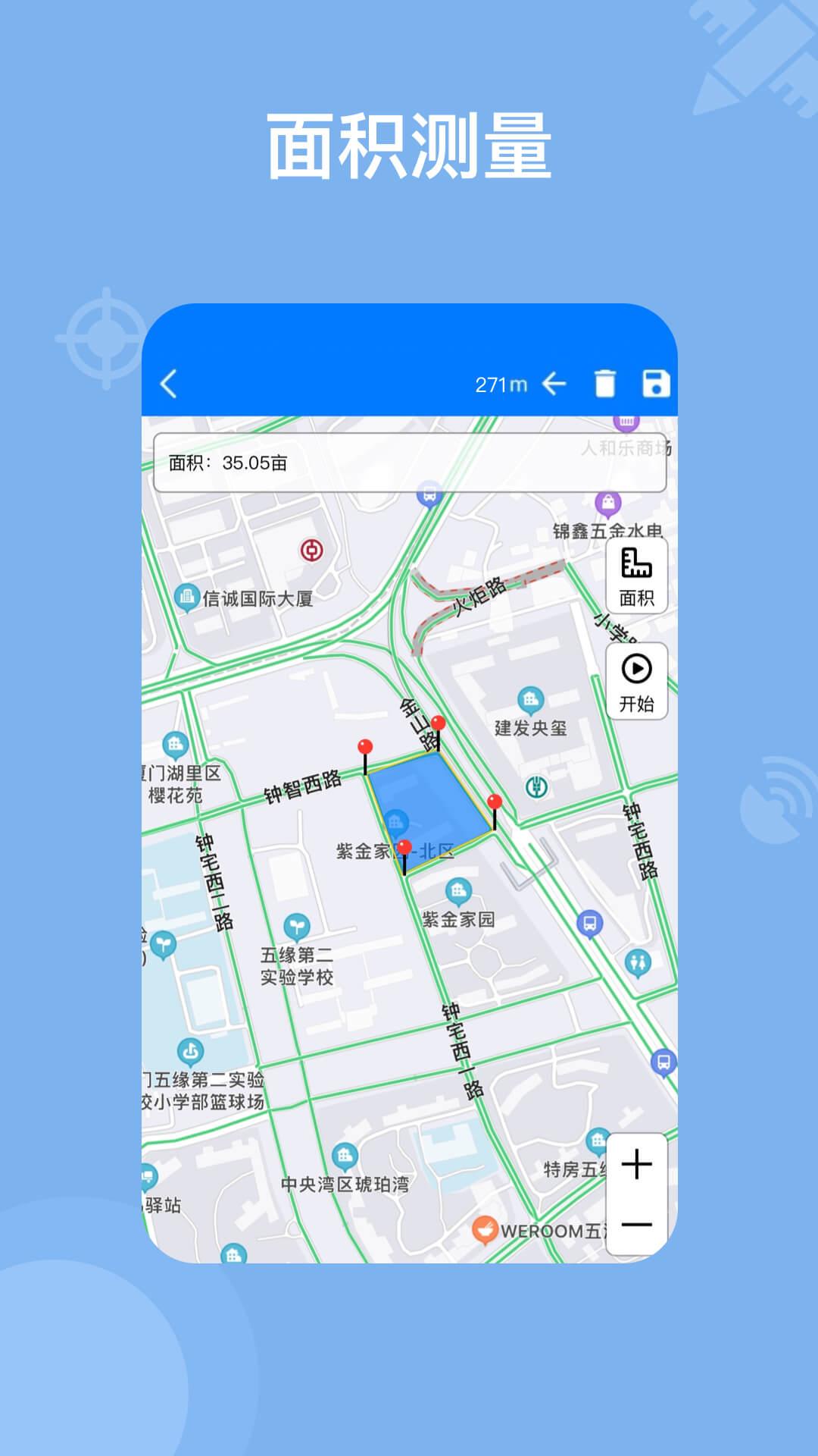 奥维地图2025免费版2.8.1 安卓版 v5.1.1