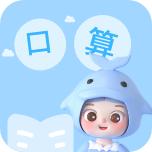 精灵口算app官方最新版1.0.0手机安卓版
