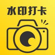 人人水印相机app最新版2025v1.0.3 安卓版