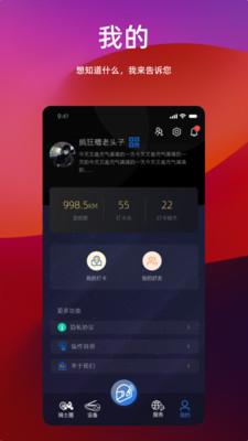 Ejeas蓝牙耳机v1.0.1 安卓版 v3.4.4