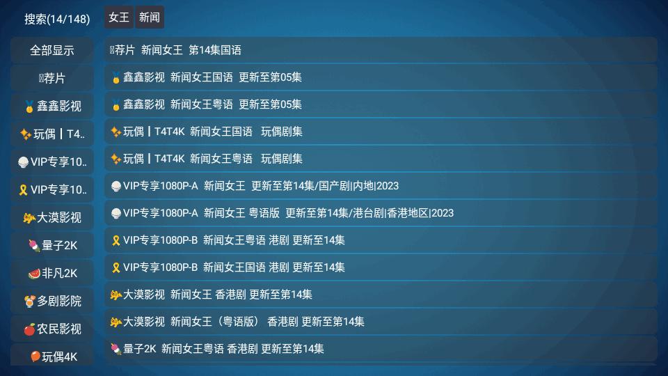 月光宝盒PLUS内置版v20240902_0744 最新修复版 v4.3.2