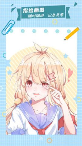 漫芽糖指绘画图