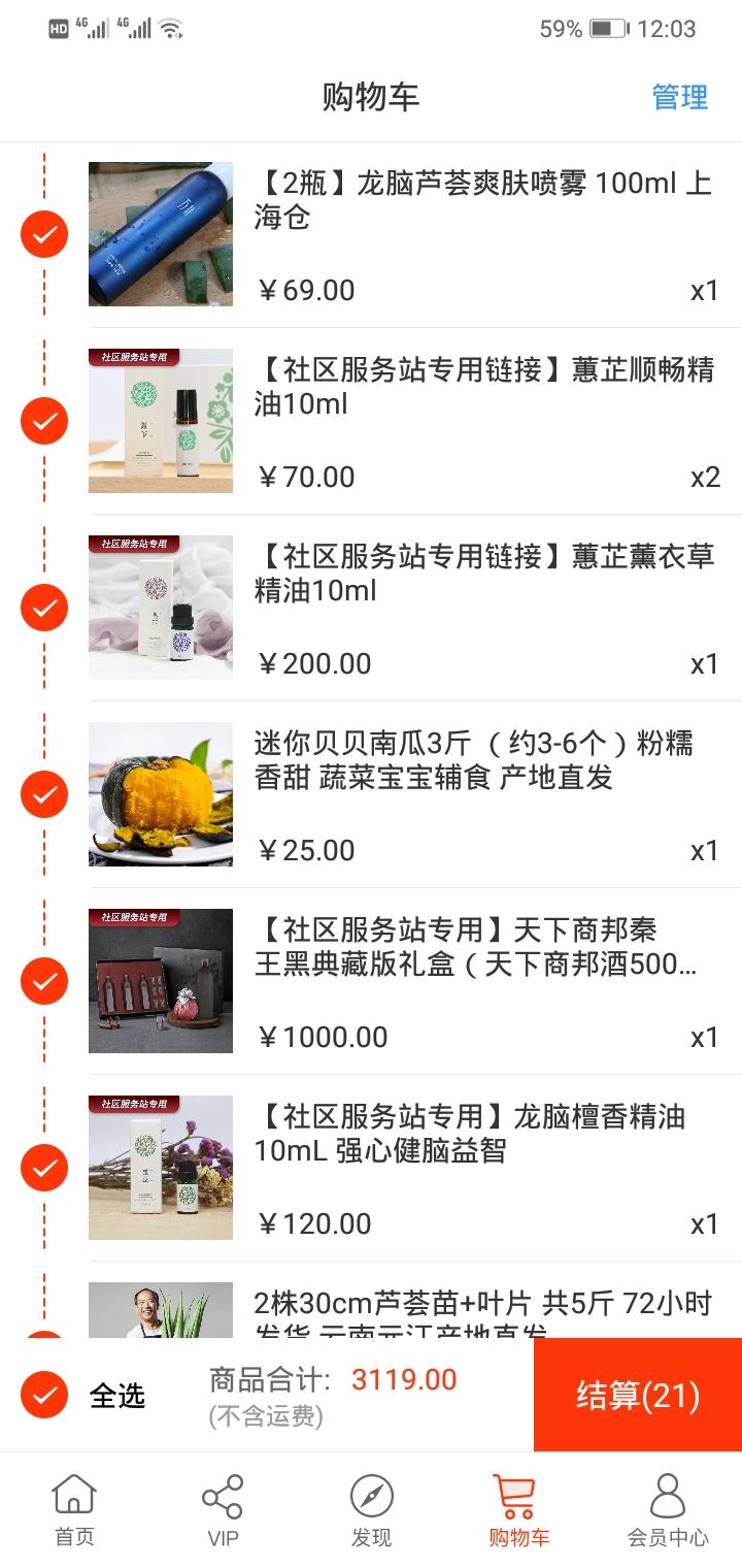 归农app手机最新版5.3.4_gn 官方版 v6.3.3