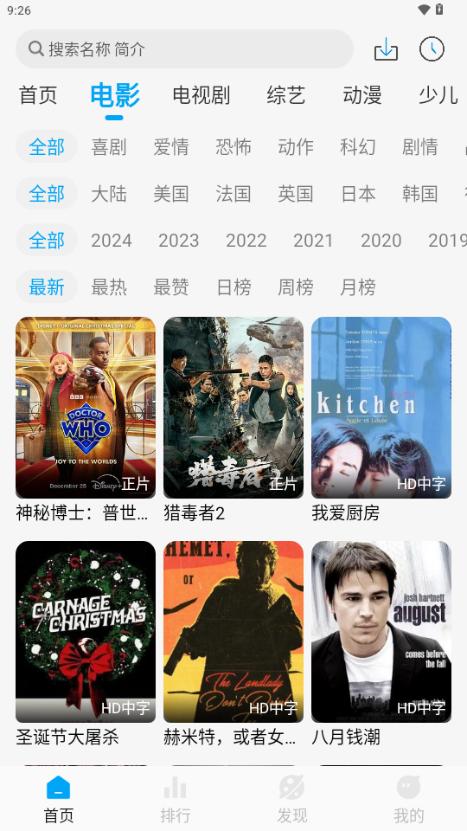 追剧狐影视app最新版本2025v1.4.4手机版 v3.3.3