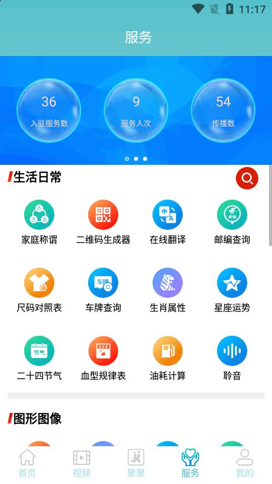 一泸有你app官方版v1.0.0 安卓手机版 v3.4.4