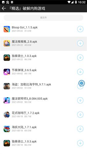 冷眸软件库6.0