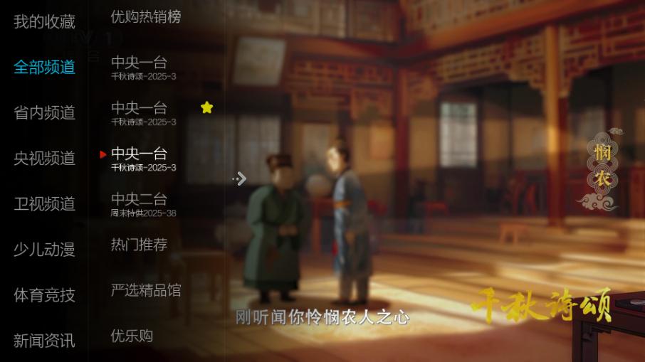 小薇直播足道版app纯净版v2.9.7.6 免费版 v3.2.3