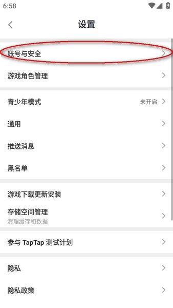 TapTapapp