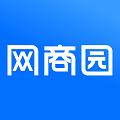 网商园货源网