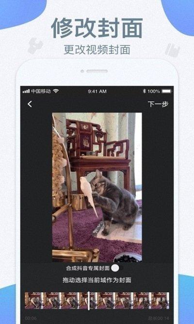 青青草剪辑永久免费版