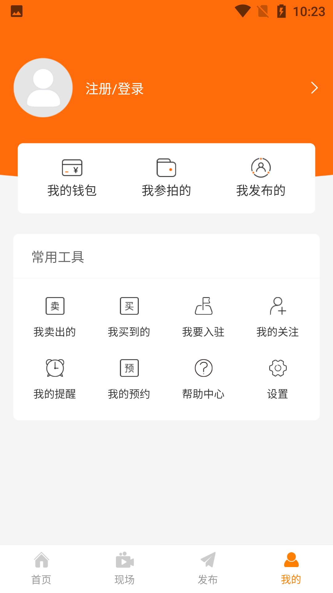 全拍网手机app2.4.3 安卓版 v4.5.1