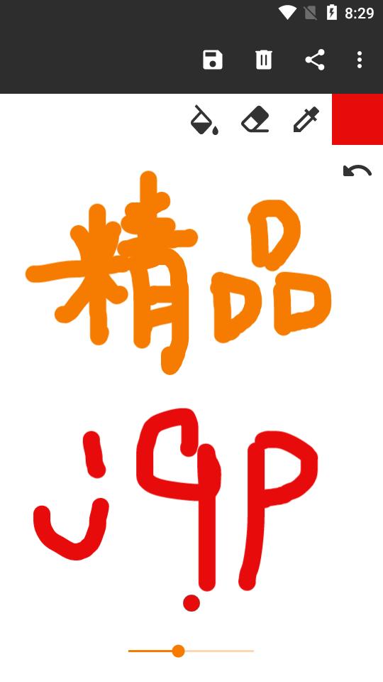 简单绘图Pro免费版v6.9.6 安卓专业版 v6.1.1