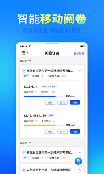 七天网络查分数