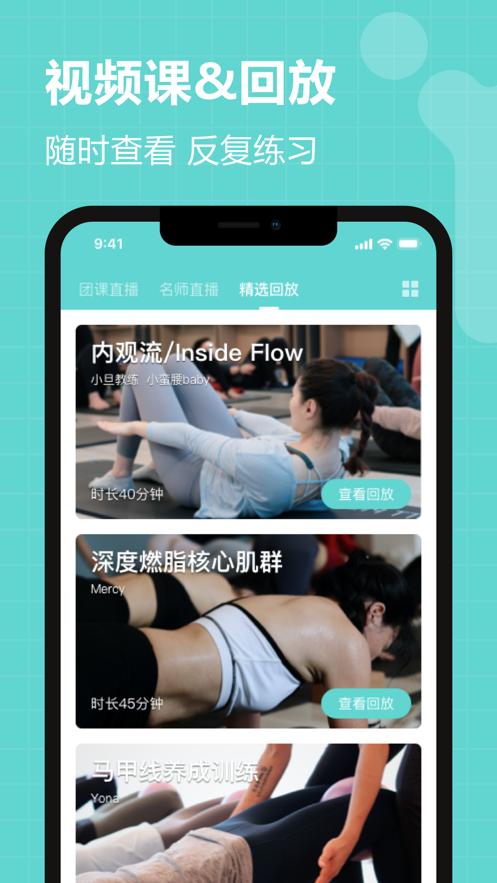 YogaNow app1.4.62 安卓版 v3.3.1