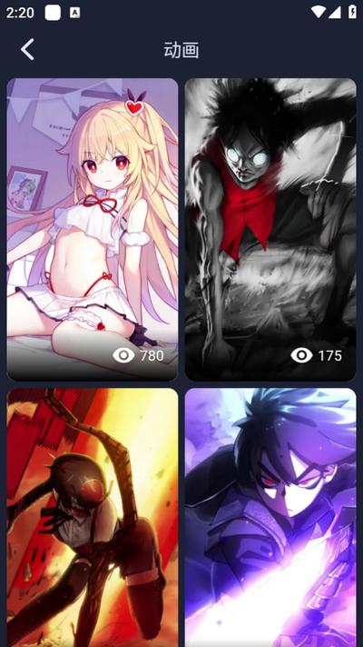 绿野多壁纸app最新版v1.0.1 安卓版 v5.3.1