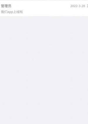 莱特隆辉智配管家