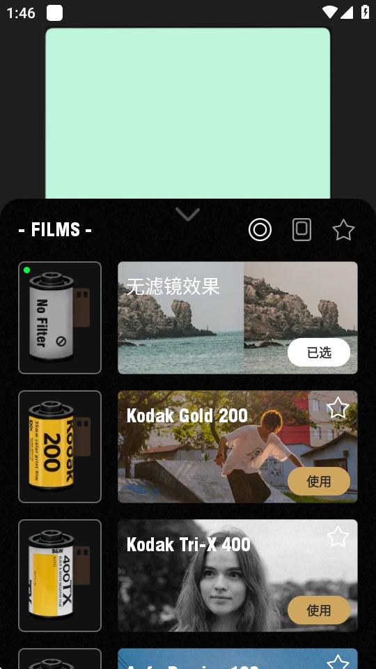 丽拍滤镜胶片相机(Film Cam)v1.6.0 安卓高级版 v4.2.4