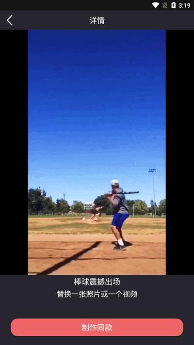 豆拍app最新版2025v24.6.25 安卓版 v6.4.4