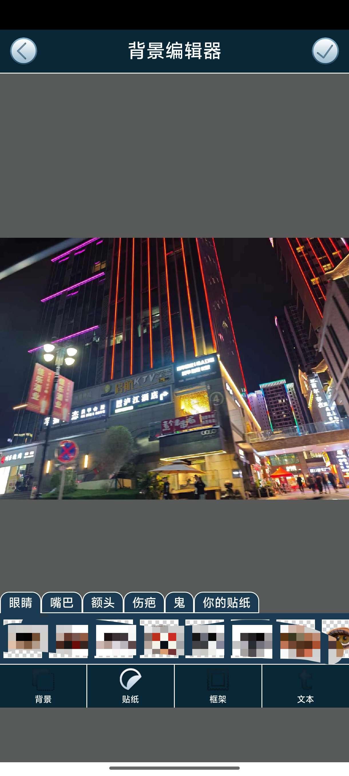 整人相机恐怖相机软件v3.1 最新版 v3.0.2