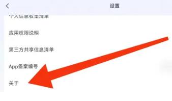 ABC英语角最新版