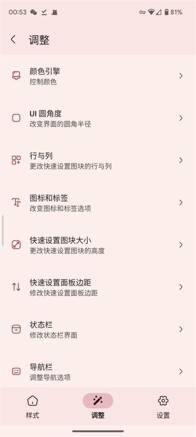 Iconify图标库软件v6.9.0 开源离线版 v6.4.2