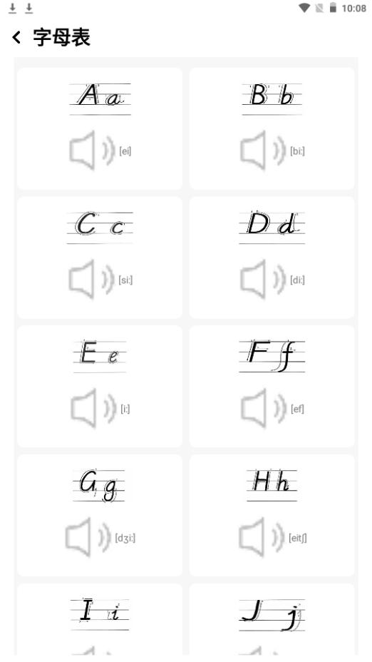 英译汉翻译器app手机最新版1.2安卓版 v3.0.4