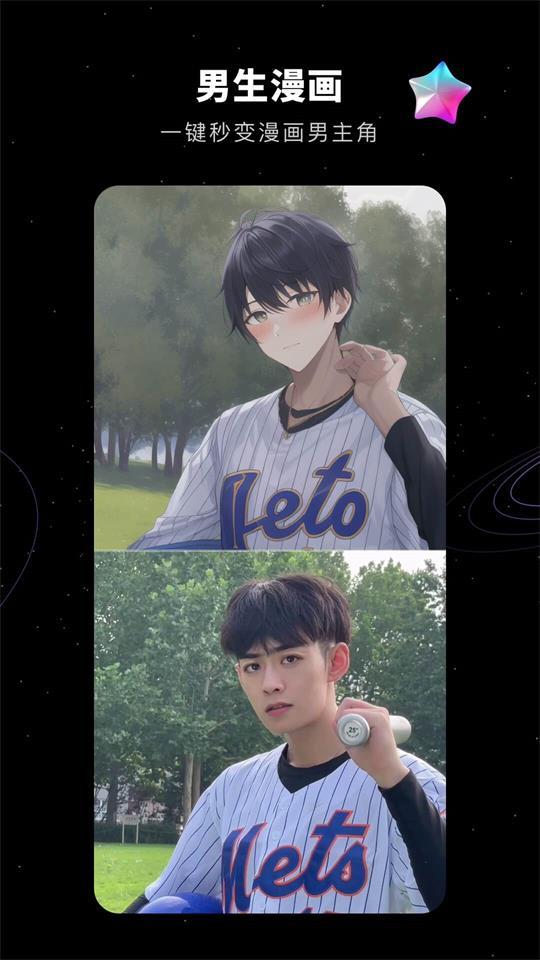 COSAPP绘画软件安卓版1.4.0最新版 v5.0.3