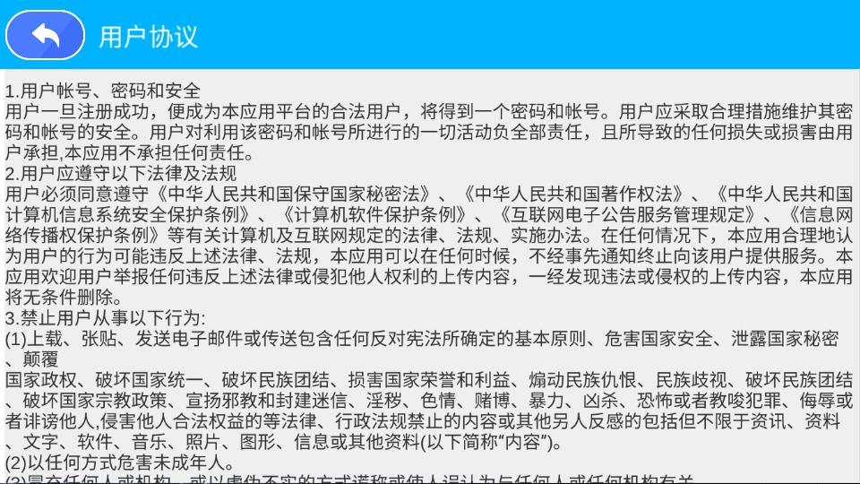 腾讯魔幻星球1.2 安卓最新版 v6.0.4