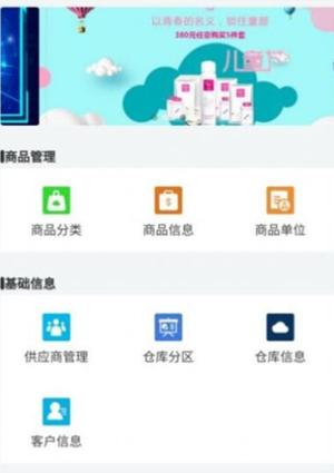 莱特隆辉智配管家