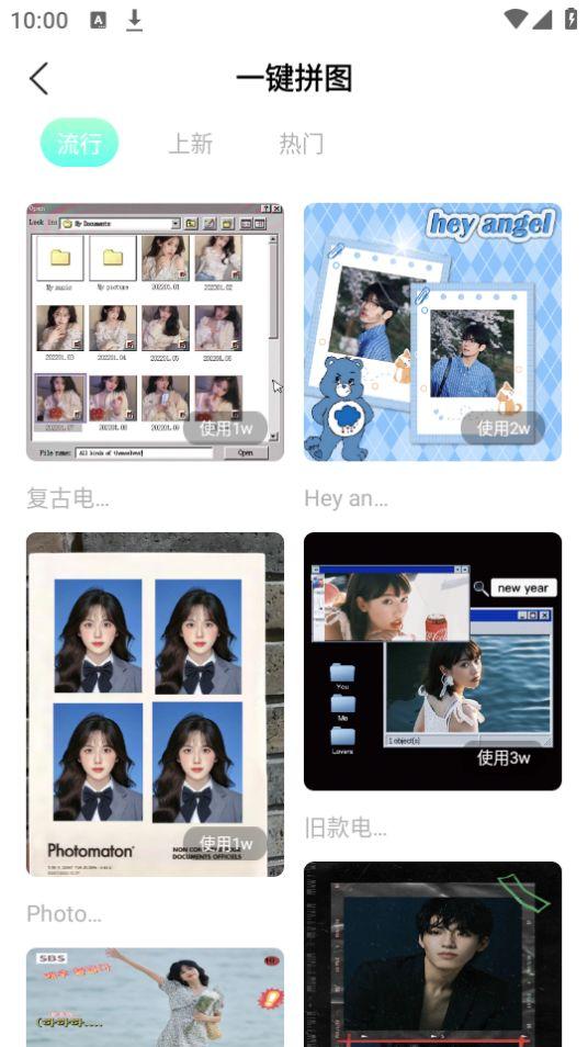 轻莲相机app官方版1.0.0最新版 v6.1.4