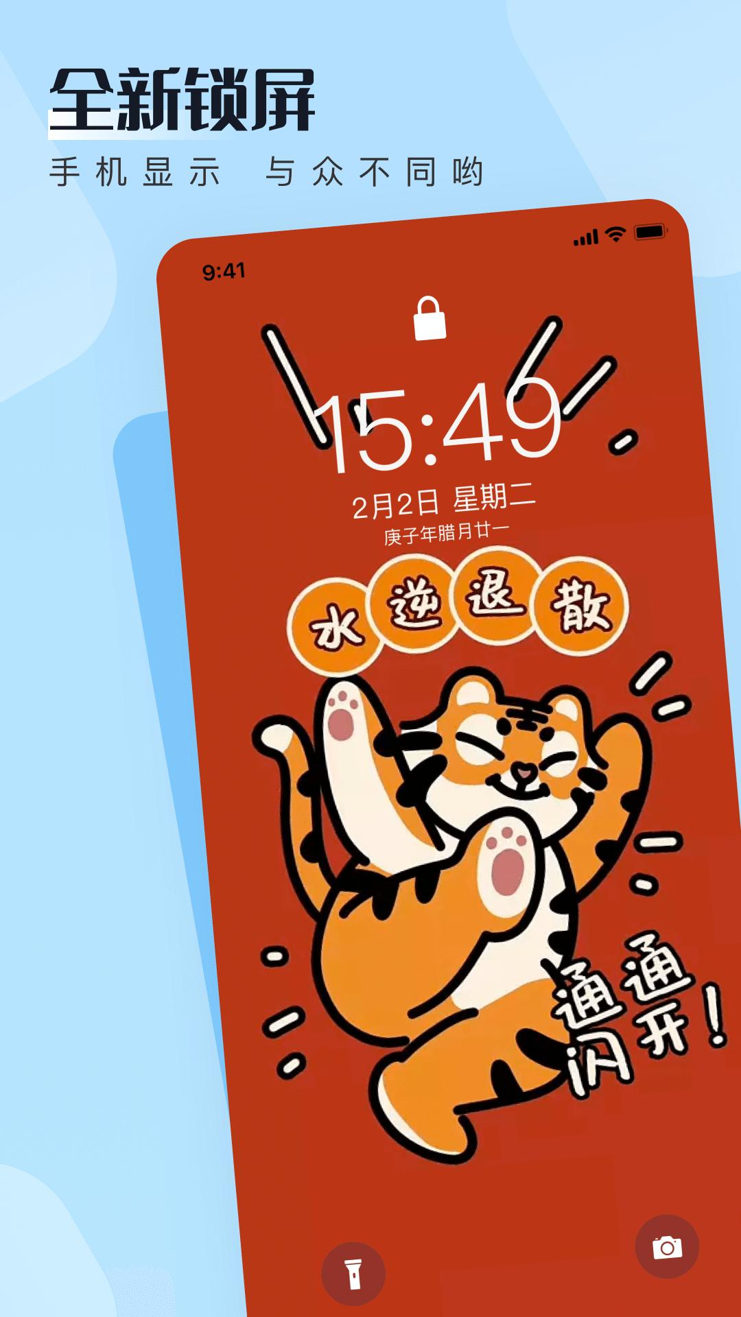 WalP壁纸官方版1.1 手机版 v4.2.2