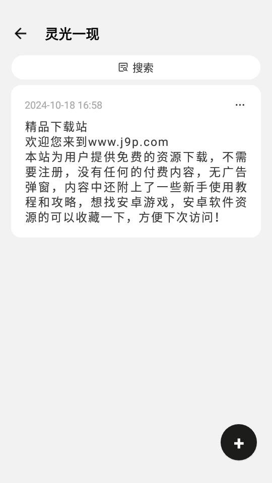 闭关写作app会员版v8.3 手机版 v3.2.1