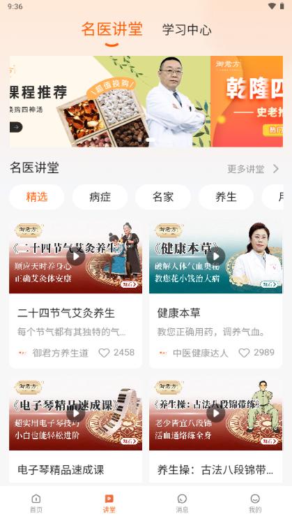 芳华未来app安卓版v1.2.5 最新版 v4.4.1