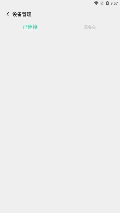 随身WiFi小助手v1.1.1安卓版 v5.4.4