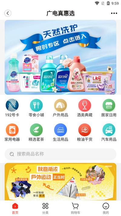 好看宽屏app官方版v2.3.121 安卓版 v3.1.1