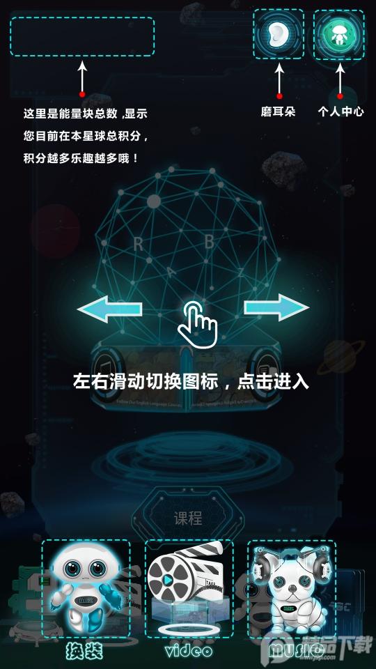 RAZ中国app2.5.0官方版 v5.2.4
