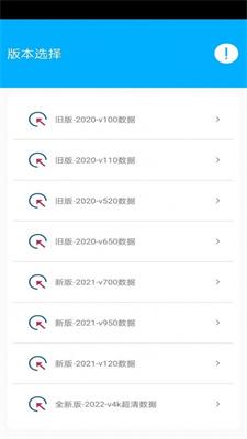 花火带货助手2024