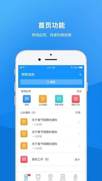 河北艺术职业学院