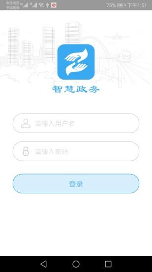 西安云