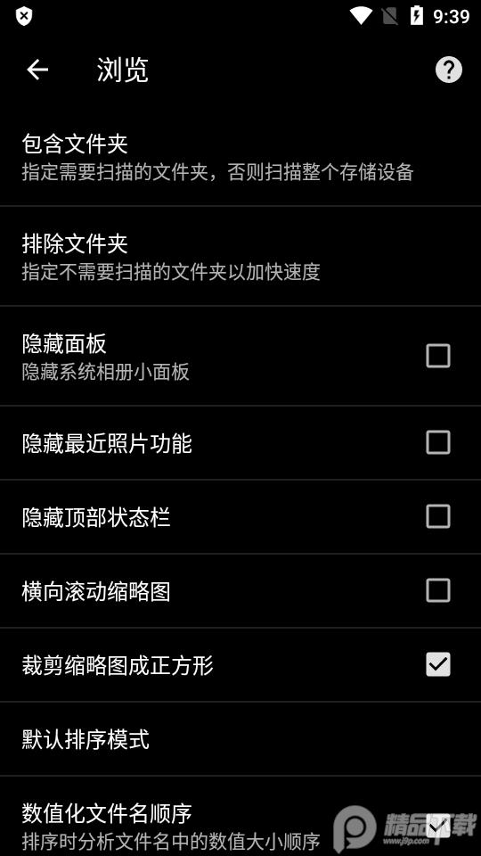快图浏览旧版纯净版v4.7.2.2421 历史版本 v3.1.1