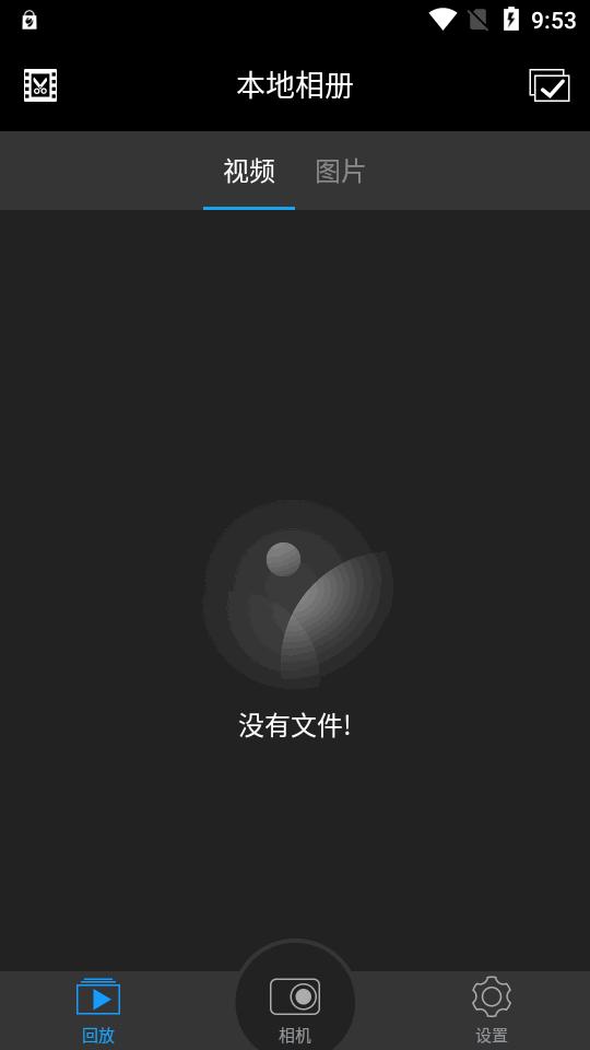 光明星P9下载安装v1.0.5 安卓最新版 v3.1.1