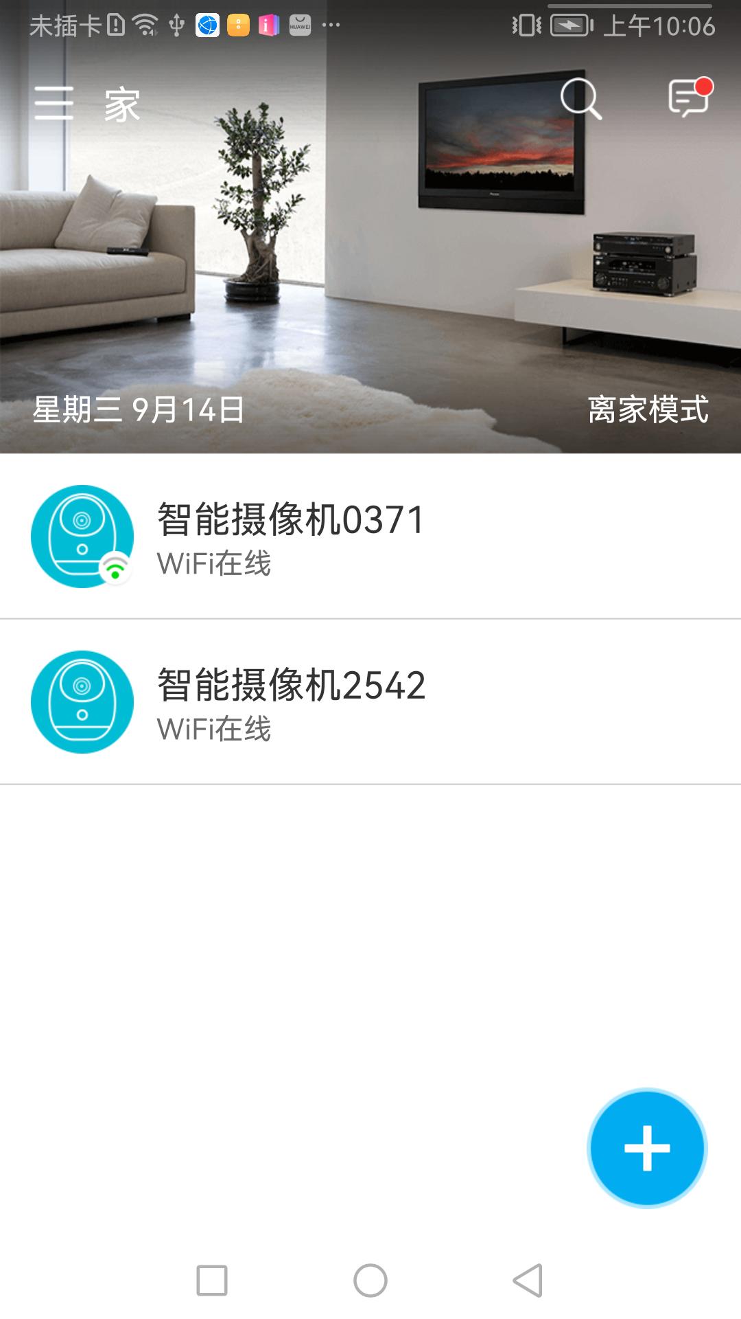 哈乐app下载1.1.2 最新版 v3.2.4
