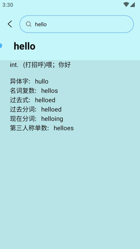 童学管理器app安卓版v1.1 手机最新版 v6.0.3