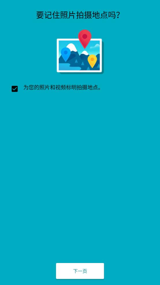 Olauncher启动器最新版v4.3.3 安卓手机版 v6.3.3