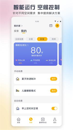 格力空调遥控器app