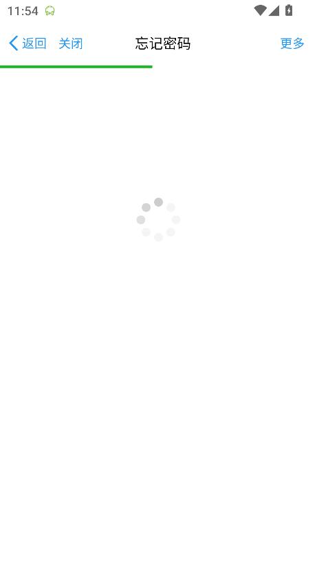 浙江交投app安卓版v7.0.34.20240229 官方版 v4.2.4