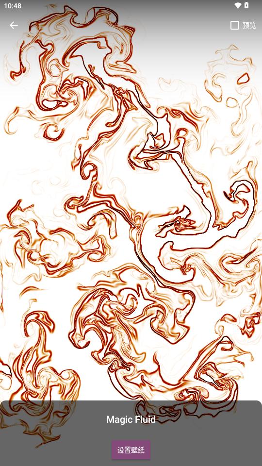 Magic Fluid自定义流体动态屏保软件3.9 安卓免费版 v5.5.1