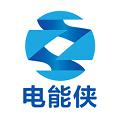 电能侠运维